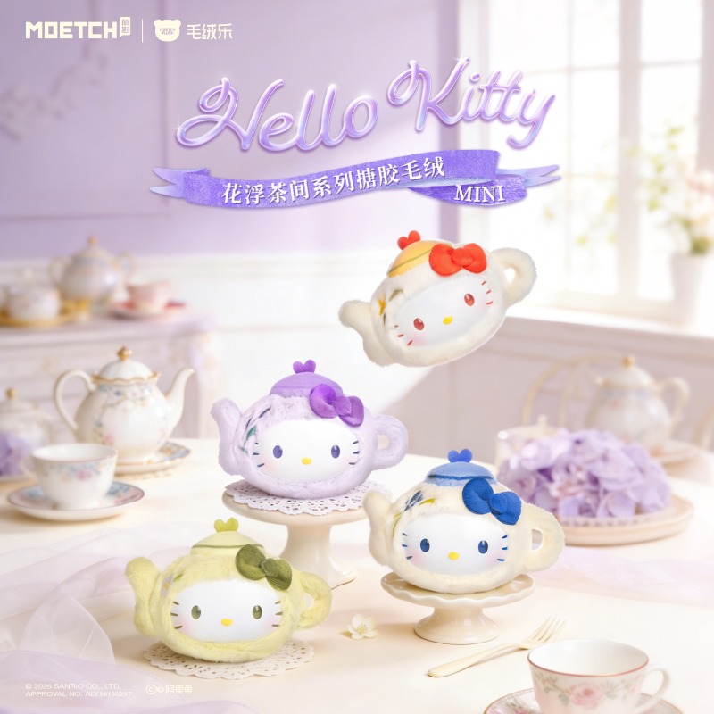 모에치 헬로키티 티타임 플로럴 시리즈 블라인드 박스 토 - Good Floral & Wedding Decor Supply Photos 리뷰 및 가격